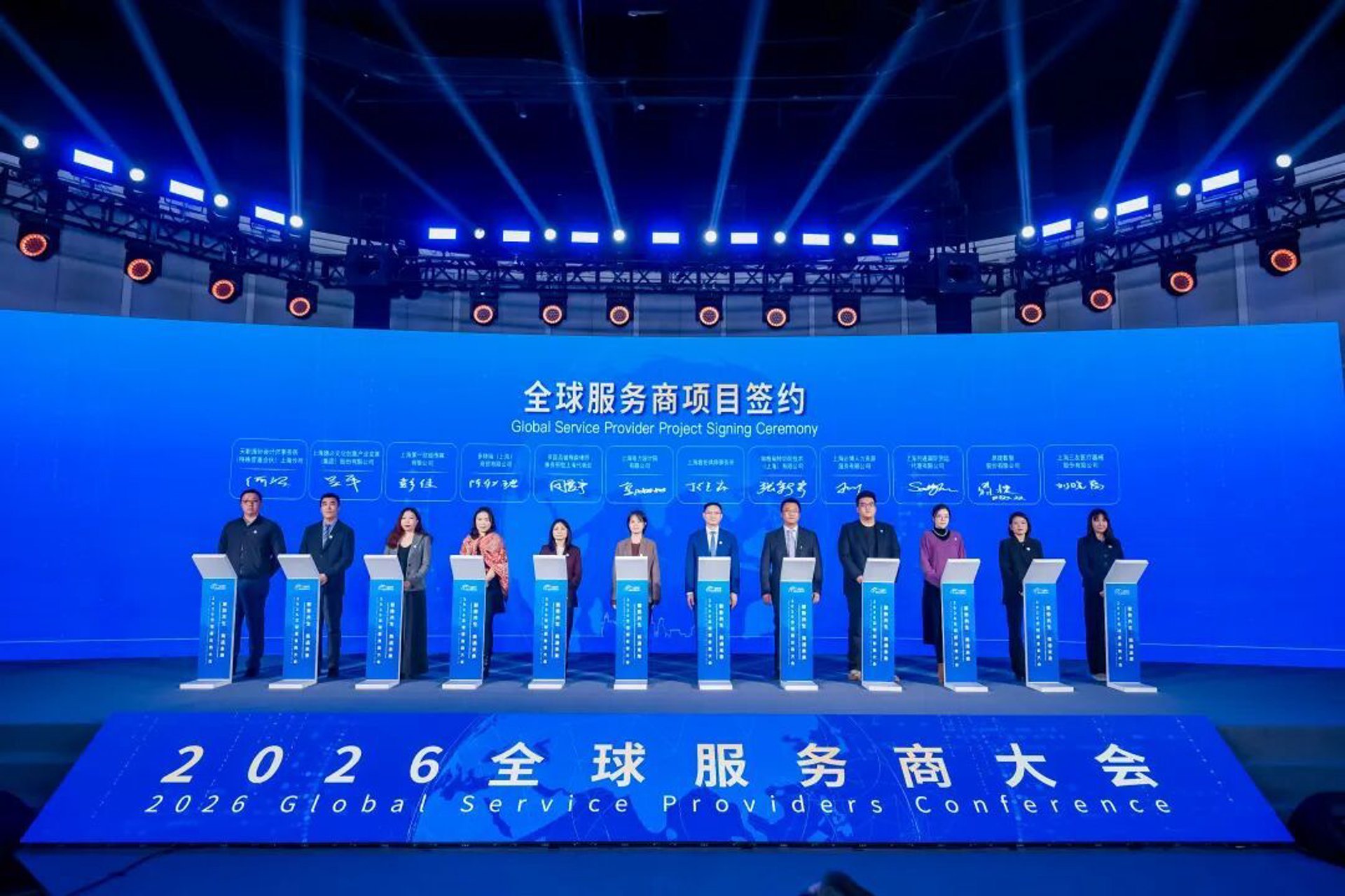 亿鼎纪广告